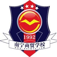 南宁商贸学校logo