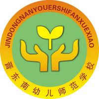 晋东南幼儿师范学校logo