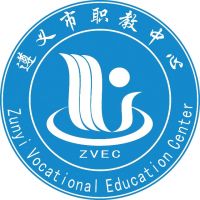 遵义市红花岗区中等职业学校logo