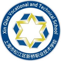 上海市松江区新桥职业技术学校logo