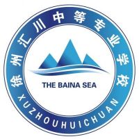 徐州市汇川中等专业学校logo