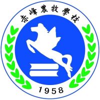 赤峰农牧学校logo