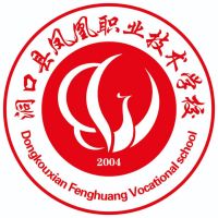 洞口县凤凰职业技术学校logo