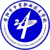 安阳市中等职业技术学校logo