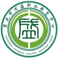 重庆市万盛职业教育中心logo