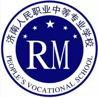 济南人民职业中等专业学校logo