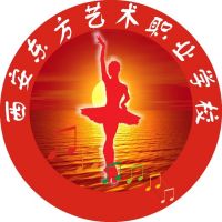 西安东方艺术职业学校logo