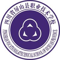 四川省屏山县职业技术学校logo