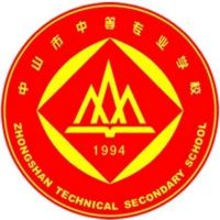 中山市中等专业学校logo