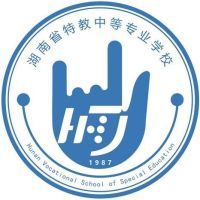 湖南省特教中等专业学校logo