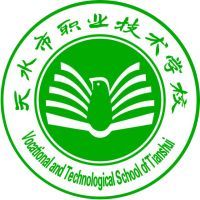 天水市职业技术学校logo