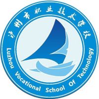 泸州市职业技术学校logo