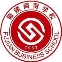 福建商贸学校logo