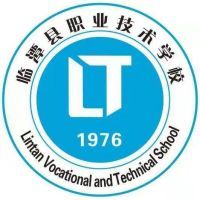 临潭县职业技术学校logo