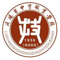 洛阳市中等职业学校logo