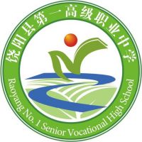 饶阳县第一高级职业中学logo