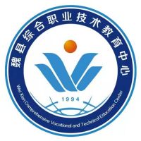 魏县职教中心logo