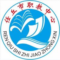 任丘市职业技术教育中心logo