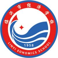 临沂市经济学校logo