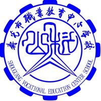 寿光市职业教育中心学校logo