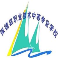 保靖县中等职业技术学校logo