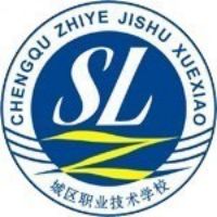 汕尾市城区职业技术学校logo