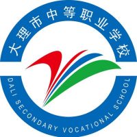 大理市中等职业学校logo