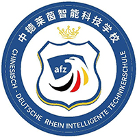 淄博中德莱茵智能科技学校logo