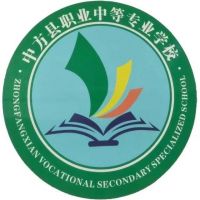 中方县职业中等专业学校logo