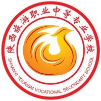 陕西旅游职业中等专业学校logo