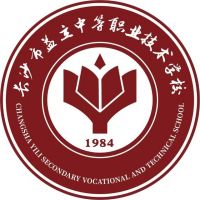 长沙市益立中等职业技术学校logo