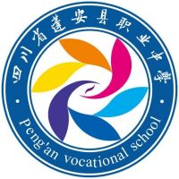 四川省蓬安县职业中学logo