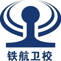 株洲铁航卫生中等职业技术学校logo