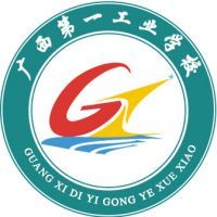 广西第一工业学校logo