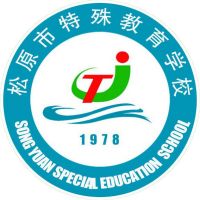 松原市特殊教育学校logo