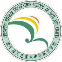 镇平县工艺美术中等职业学校logo