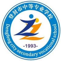 登封市中等专业学校logo