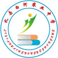 礼县白河农业中学logo