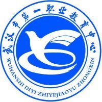 武汉市第一职业教育中心logo