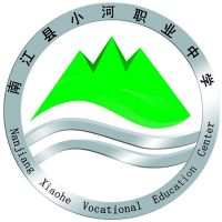 南江县小河职业中学logo