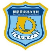 上海市群益职业技术学校logo