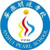 安徽明珠学校logo