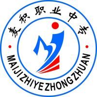 天水市麦积区职业中等专业学校logo