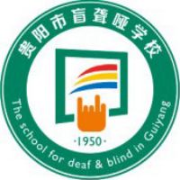 贵阳市盲聋哑学校logo