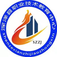 深泽县职业技术教育中心logo