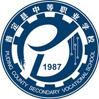 普定县中等职业学校logo