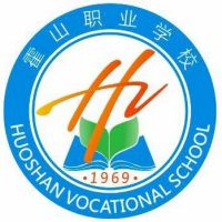 霍山职业学校logo