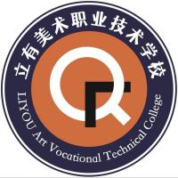 海南立有美术职业技术学校logo