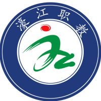 汕头市濠江职业技术教育中心logo