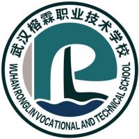 武汉榕霖职业技术学校logo